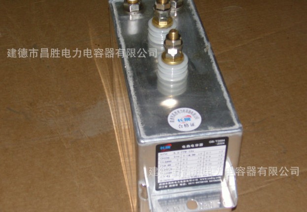 國產色多多APP污视频電容器