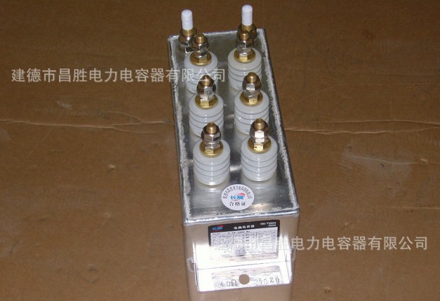 色多多APP官网電容器