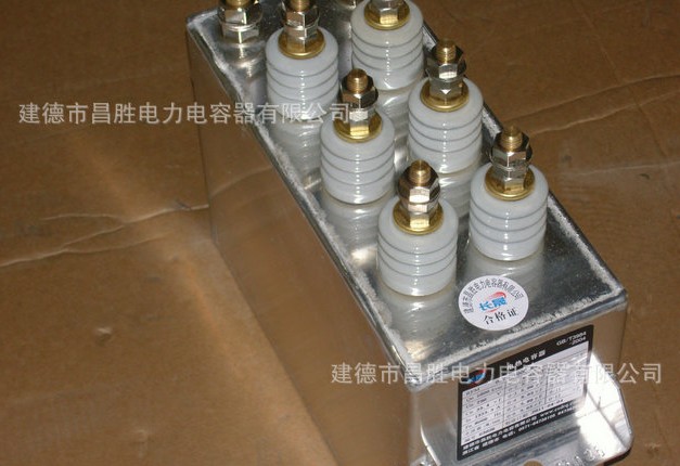 色多多APP官网電容器